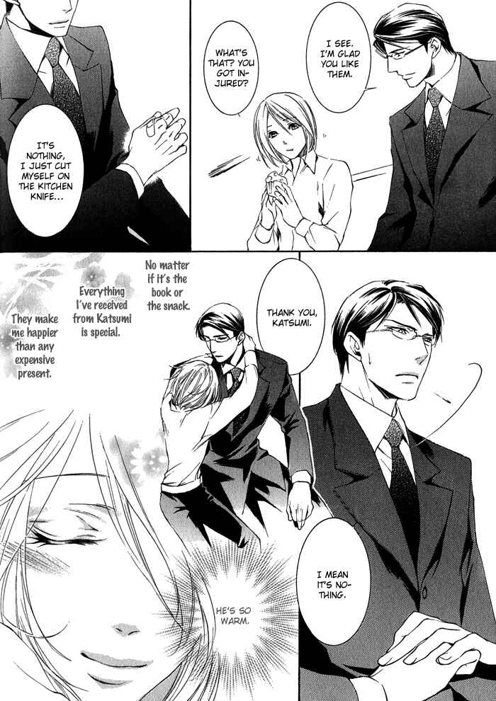 Page 17 Chapter 2 Hana wa Junai ni Junjiru
