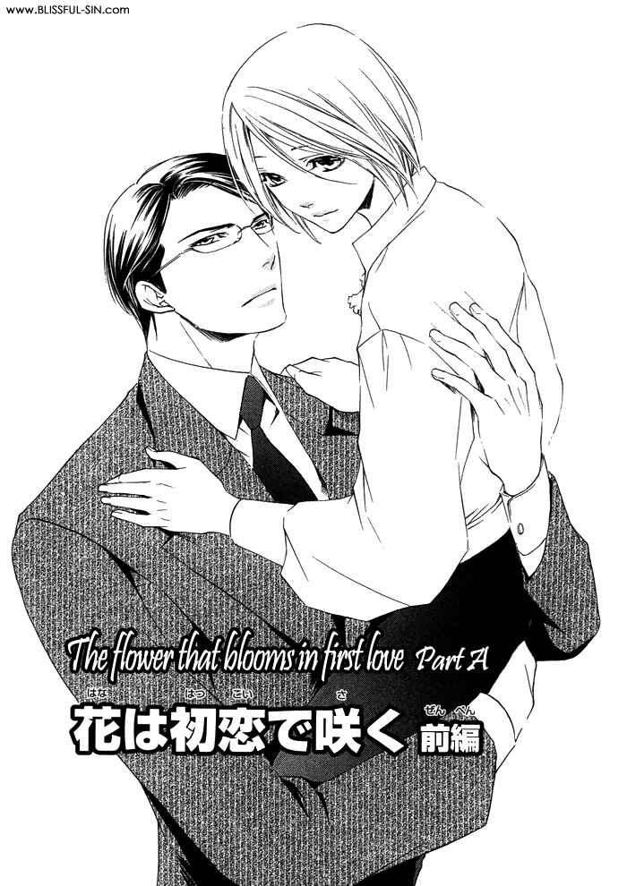 Page 4 Chapter 2 Hana wa Junai ni Junjiru