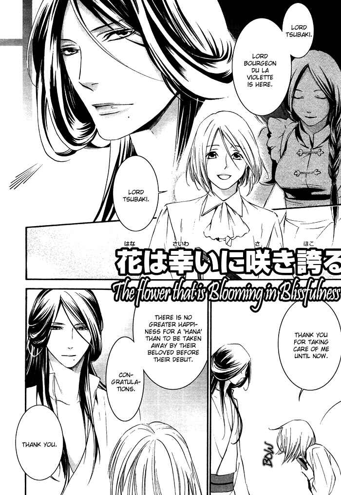 Page 4 Chapter 7 Hana wa Junai ni Junjiru