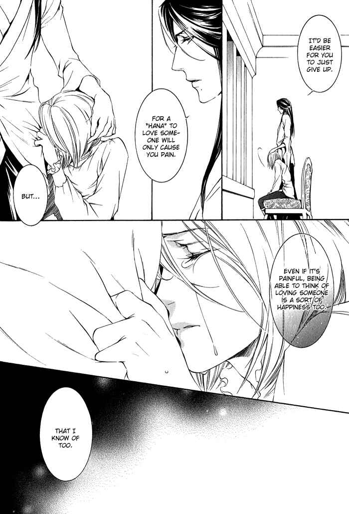 Page 11 Chapter 3 Hana wa Junai ni Junjiru