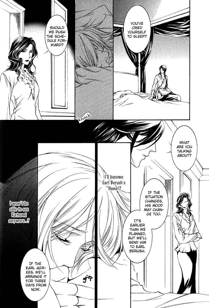 Page 12 Chapter 3 Hana wa Junai ni Junjiru