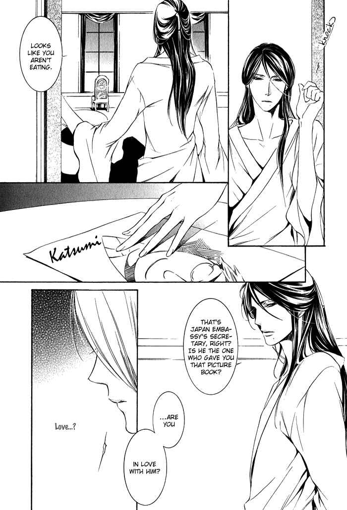 Page 9 Chapter 3 Hana wa Junai ni Junjiru