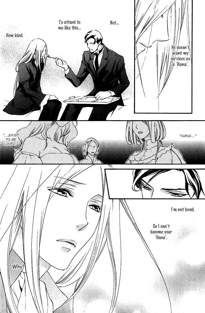 Page 13 Chapter 6 Hana wa Junai ni Junjiru