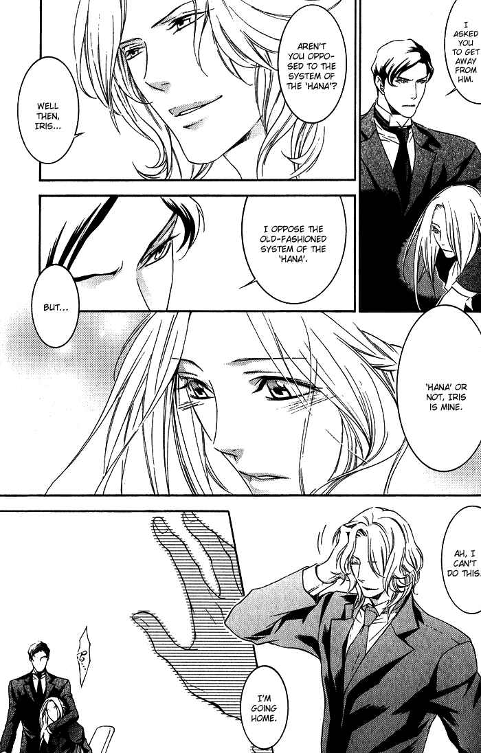 Page 26 Chapter 6 Hana wa Junai ni Junjiru