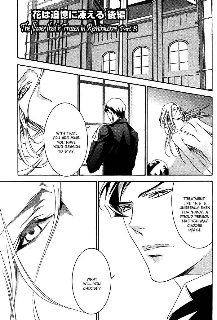 Page 4 Chapter 6 Hana wa Junai ni Junjiru