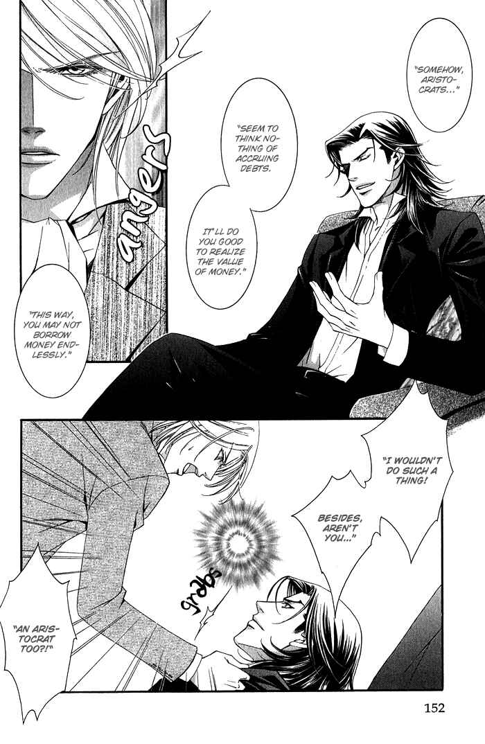 Page 18 Chapter 9 Hana wa Junai ni Junjiru