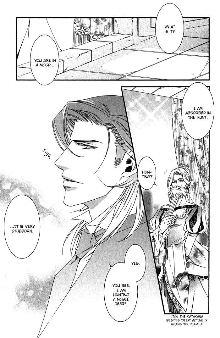 Page 35 Chapter 9 Hana wa Junai ni Junjiru