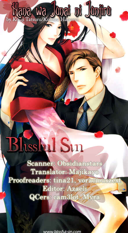 Page 1 Chapter 9.5 Hana wa Junai ni Junjiru