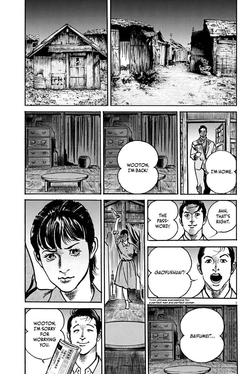 Page 4 Chapter 3 M - The Trophy Head: The Plot to Kill MacArthur