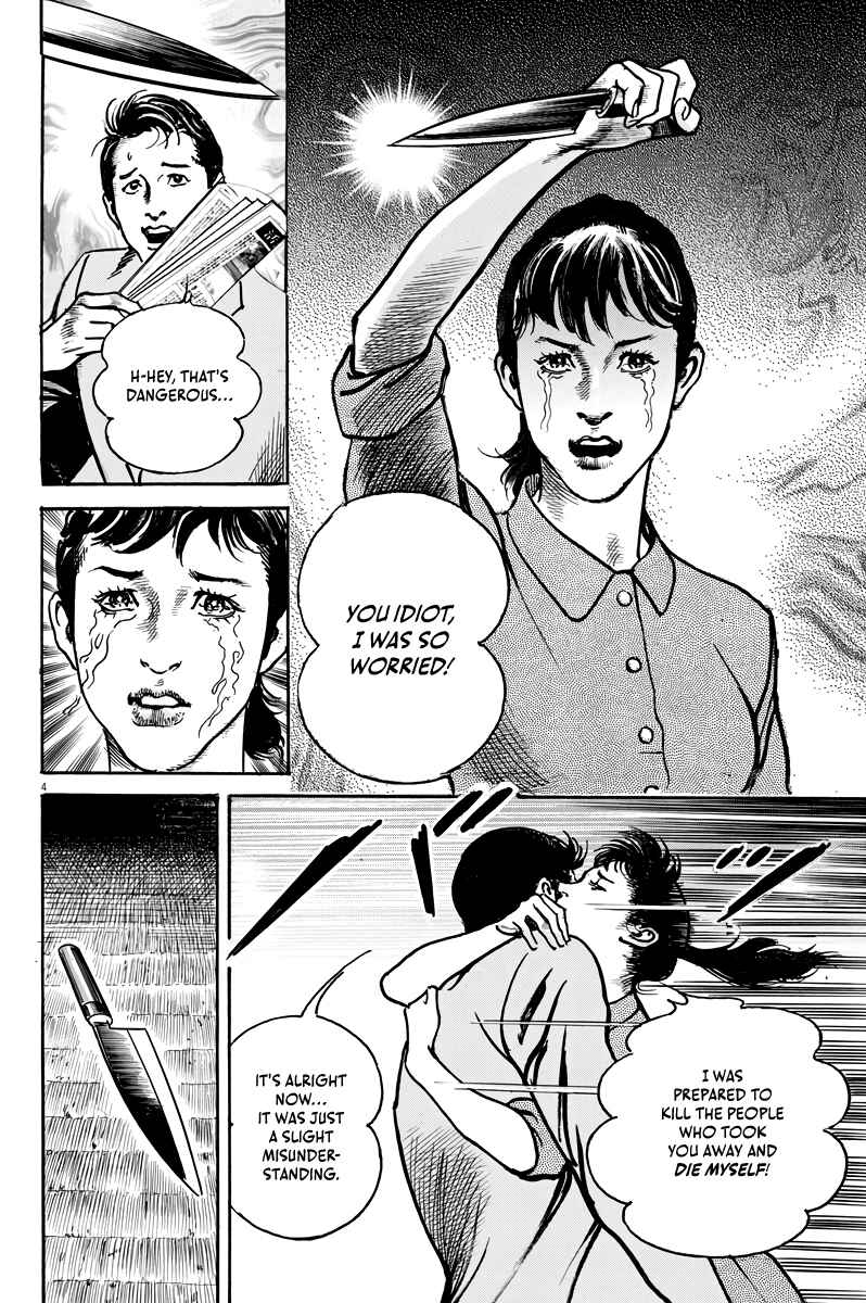 Page 5 Chapter 3 M - The Trophy Head: The Plot to Kill MacArthur