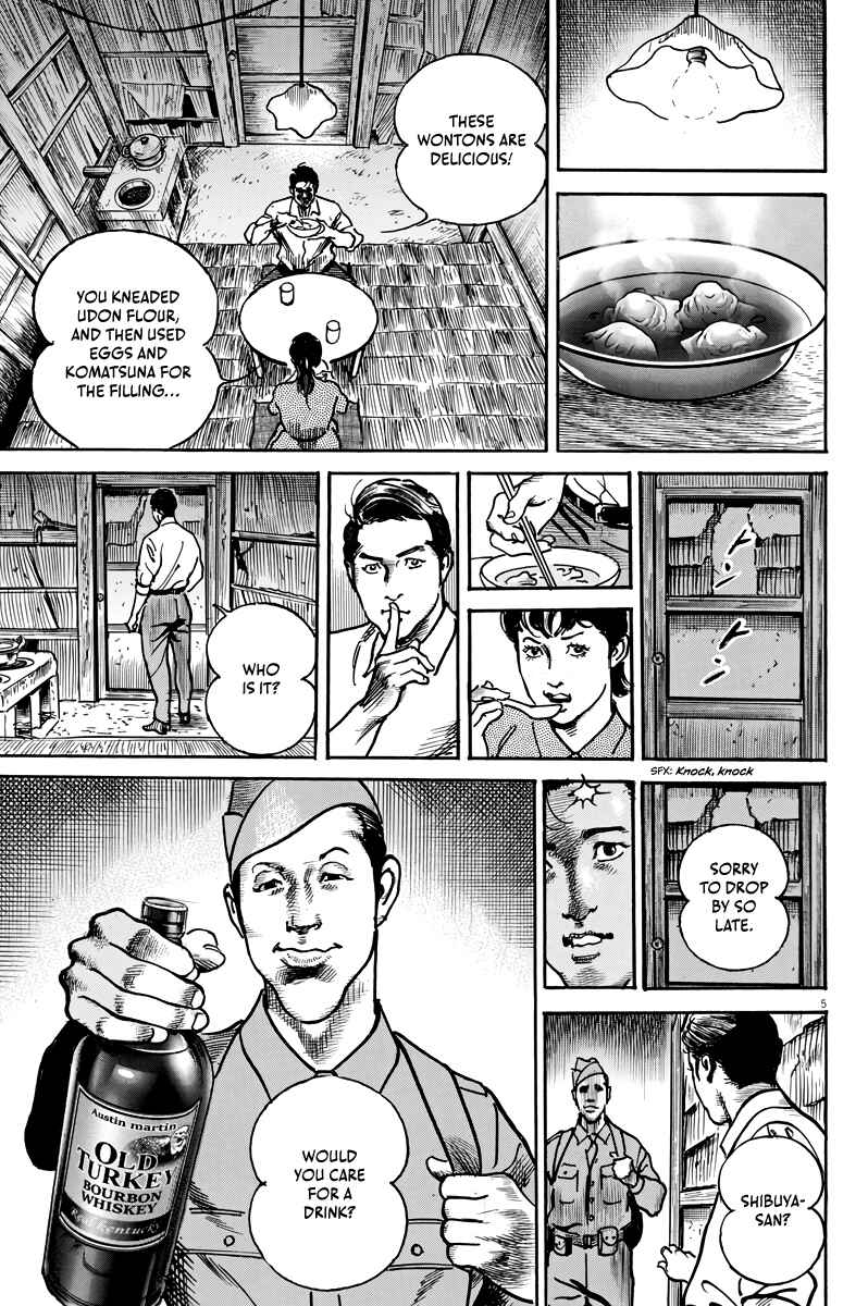 Page 6 Chapter 3 M - The Trophy Head: The Plot to Kill MacArthur