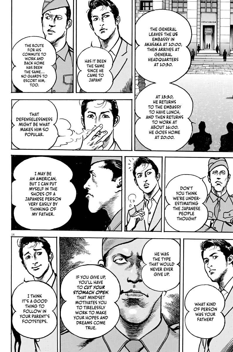 Page 15 Chapter 2 M - The Trophy Head: The Plot to Kill MacArthur