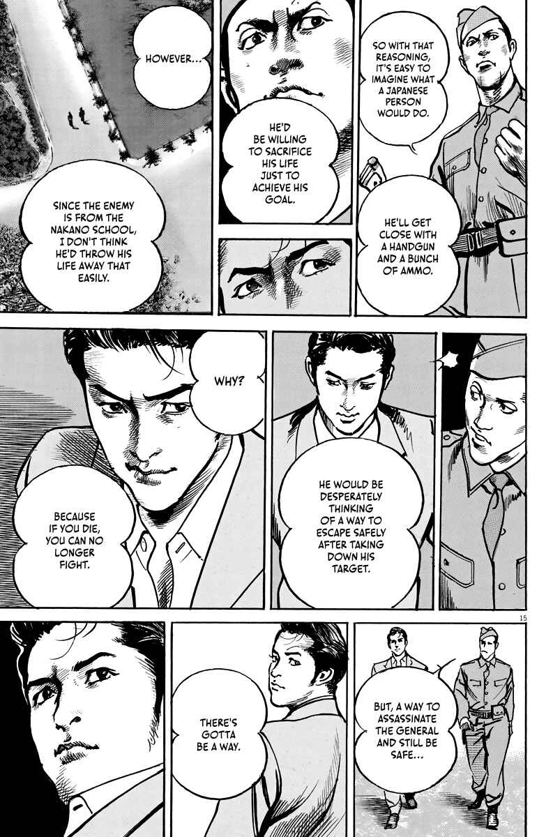 Page 16 Chapter 2 M - The Trophy Head: The Plot to Kill MacArthur