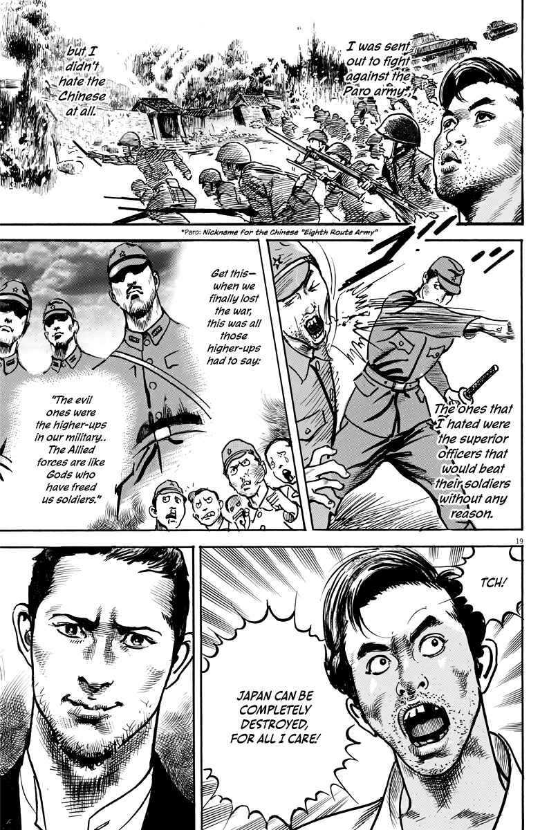 Page 20 Chapter 2 M - The Trophy Head: The Plot to Kill MacArthur