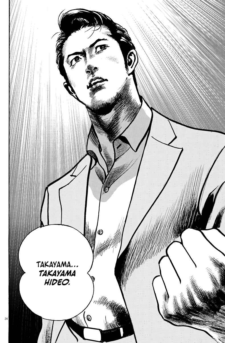 Page 24 Chapter 2 M - The Trophy Head: The Plot to Kill MacArthur