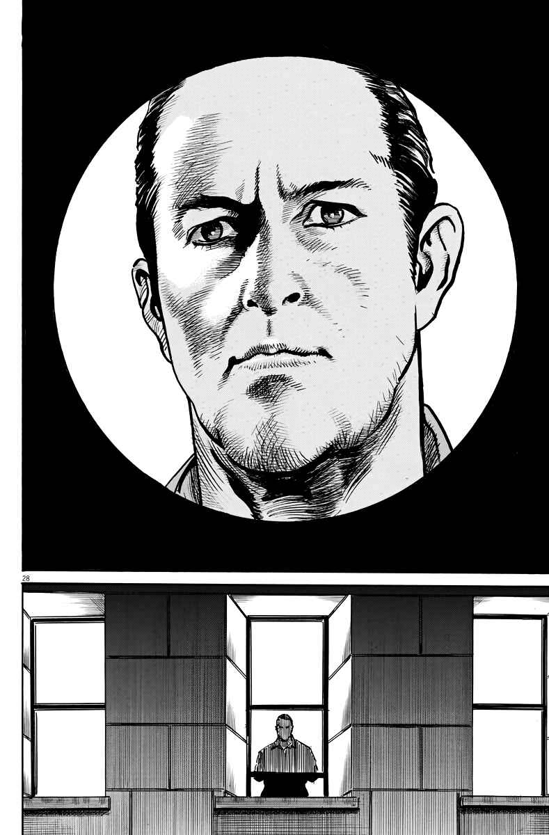 Page 28 Chapter 2 M - The Trophy Head: The Plot to Kill MacArthur