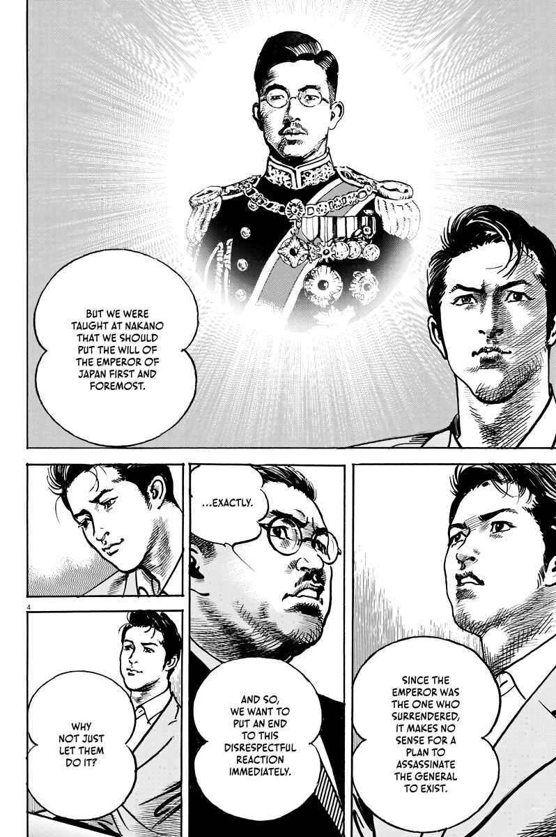 Page 5 Chapter 2 M - The Trophy Head: The Plot to Kill MacArthur