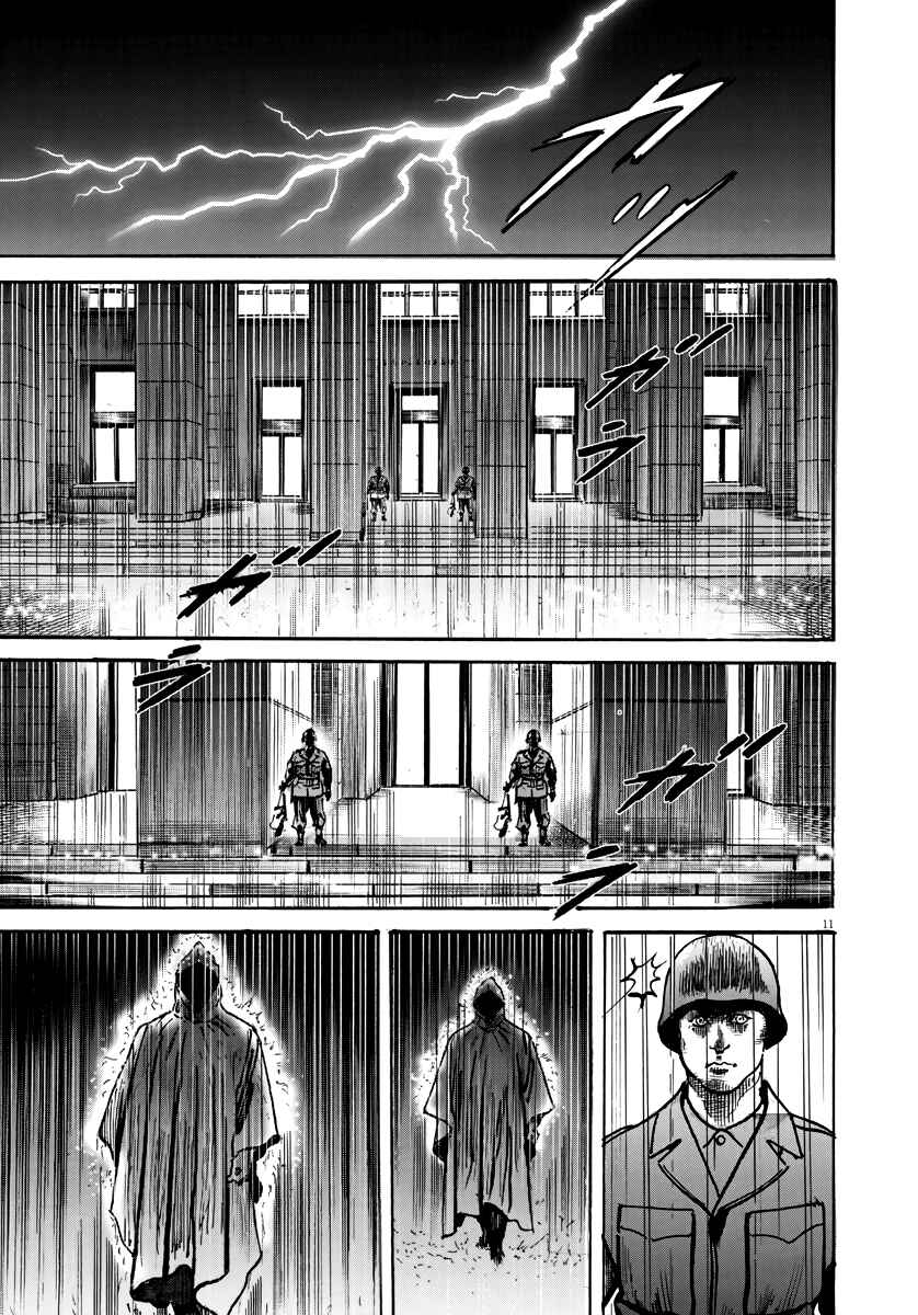 Page 12 Chapter 1 M - The Trophy Head: The Plot to Kill MacArthur