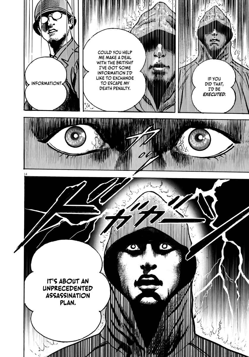 Page 15 Chapter 1 M - The Trophy Head: The Plot to Kill MacArthur