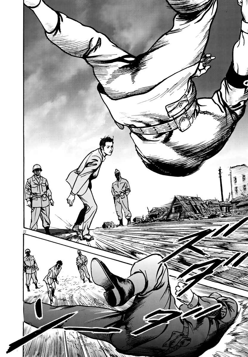 Page 23 Chapter 1 M - The Trophy Head: The Plot to Kill MacArthur