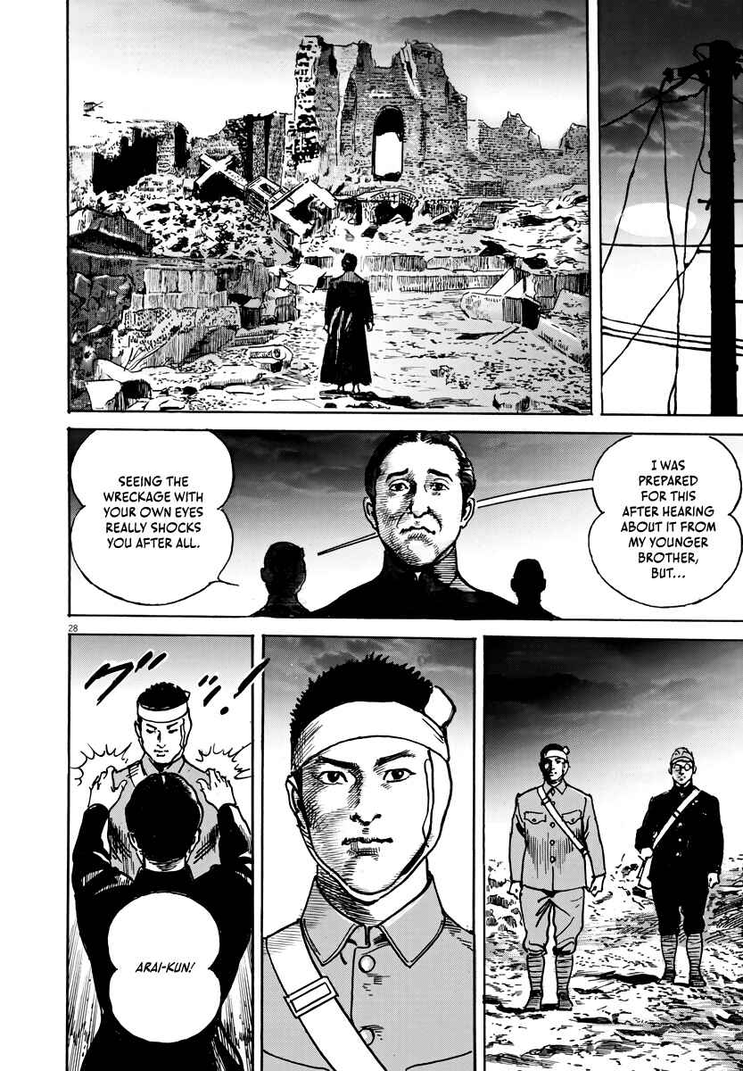 Page 28 Chapter 1 M - The Trophy Head: The Plot to Kill MacArthur