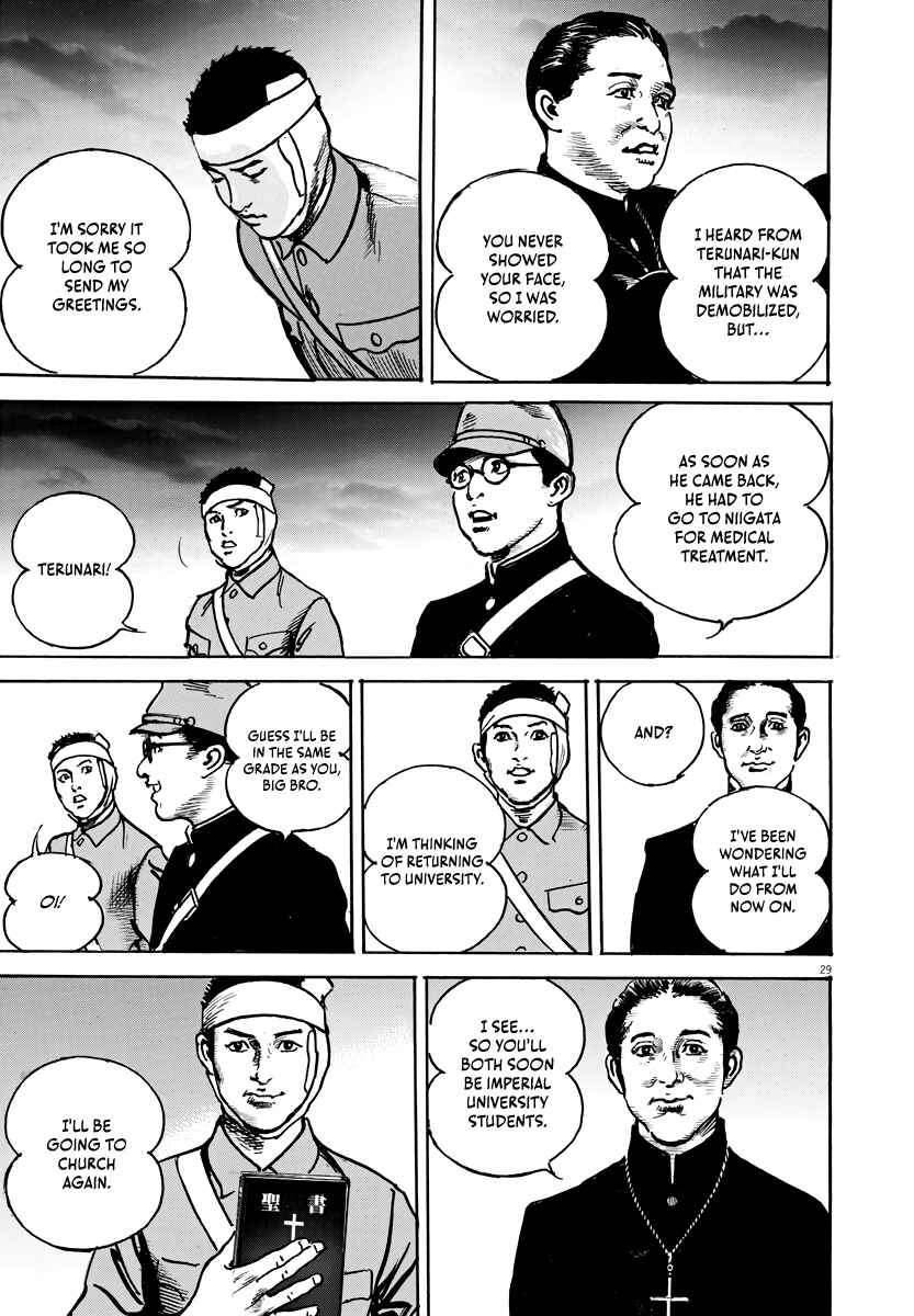 Page 29 Chapter 1 M - The Trophy Head: The Plot to Kill MacArthur