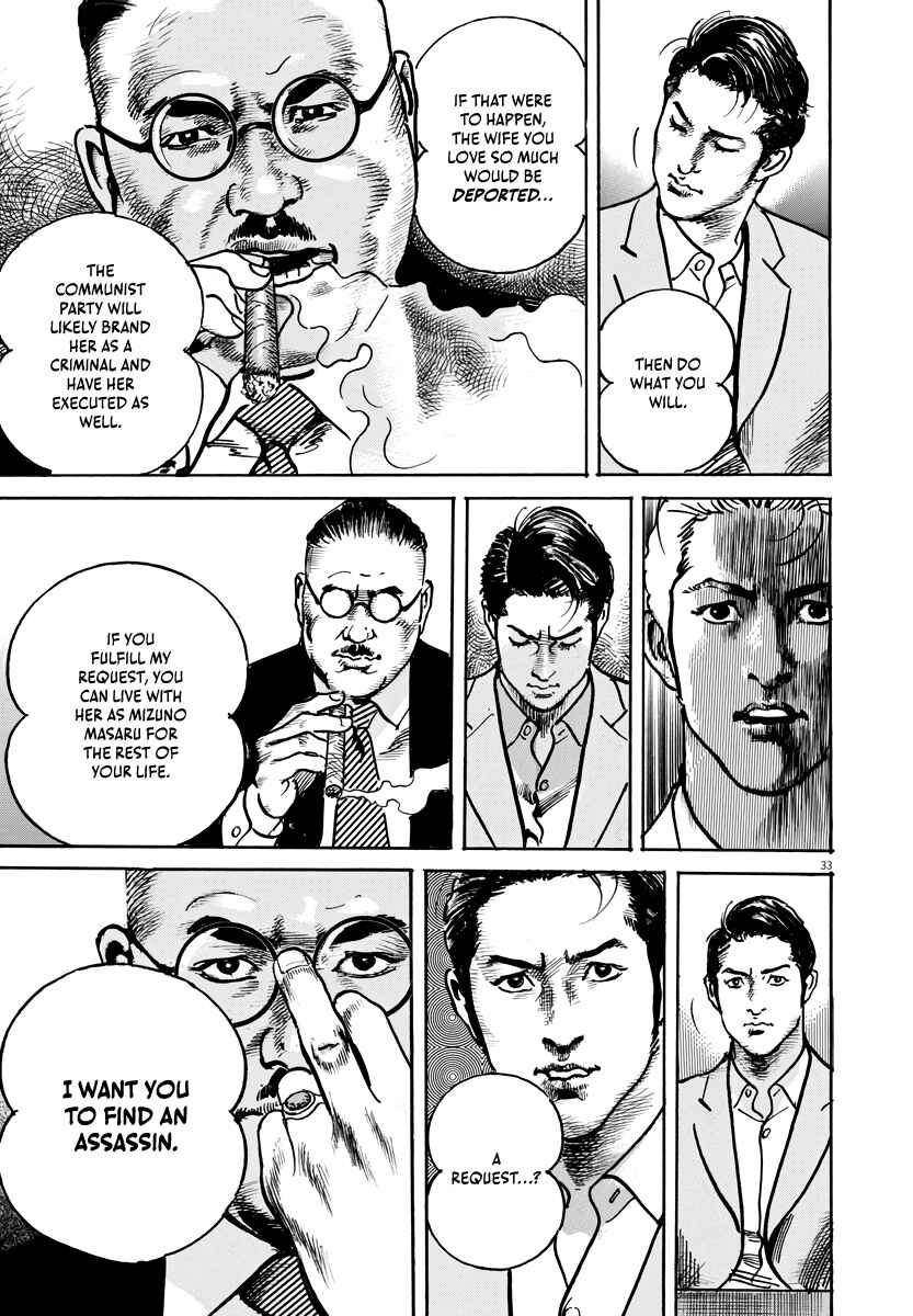 Page 33 Chapter 1 M - The Trophy Head: The Plot to Kill MacArthur