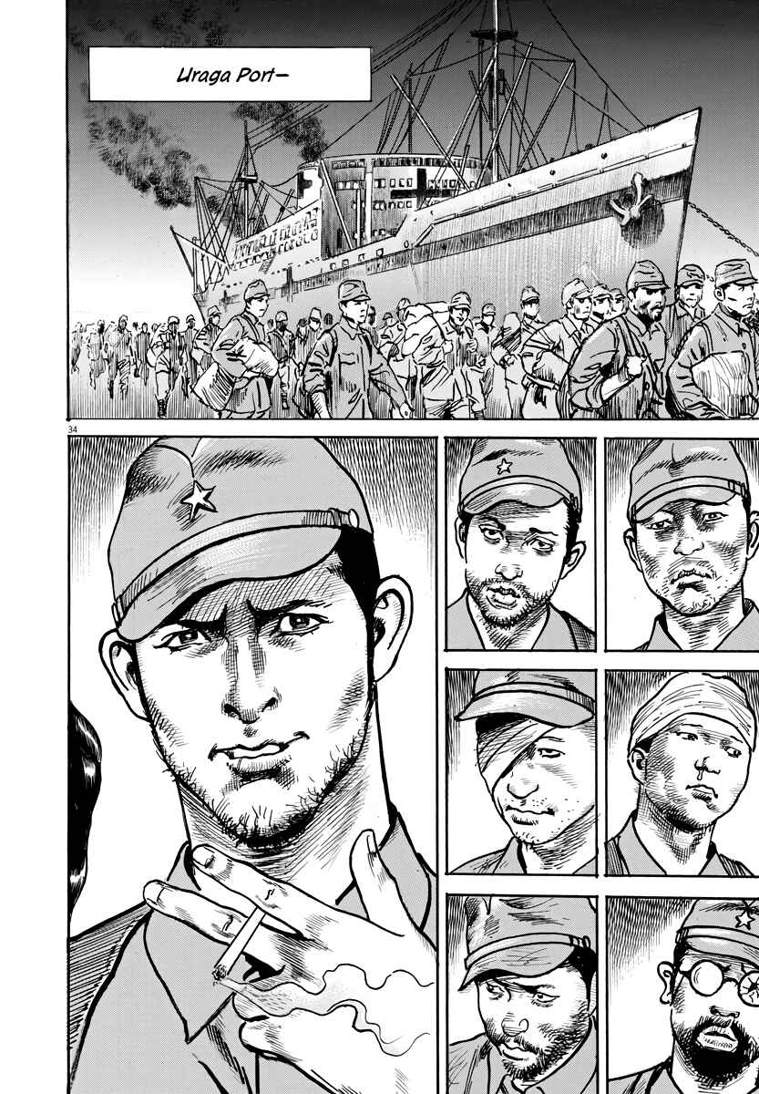 Page 34 Chapter 1 M - The Trophy Head: The Plot to Kill MacArthur