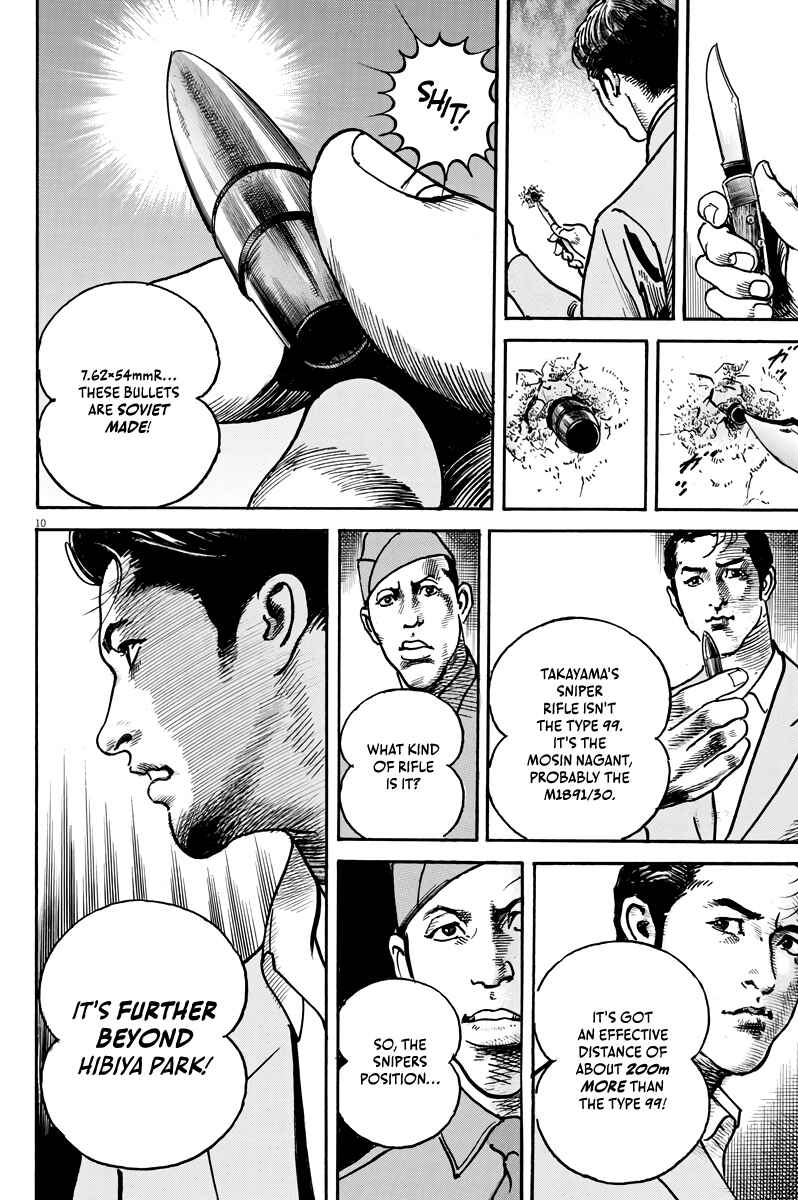 Page 11 Chapter 4 M - The Trophy Head: The Plot to Kill MacArthur