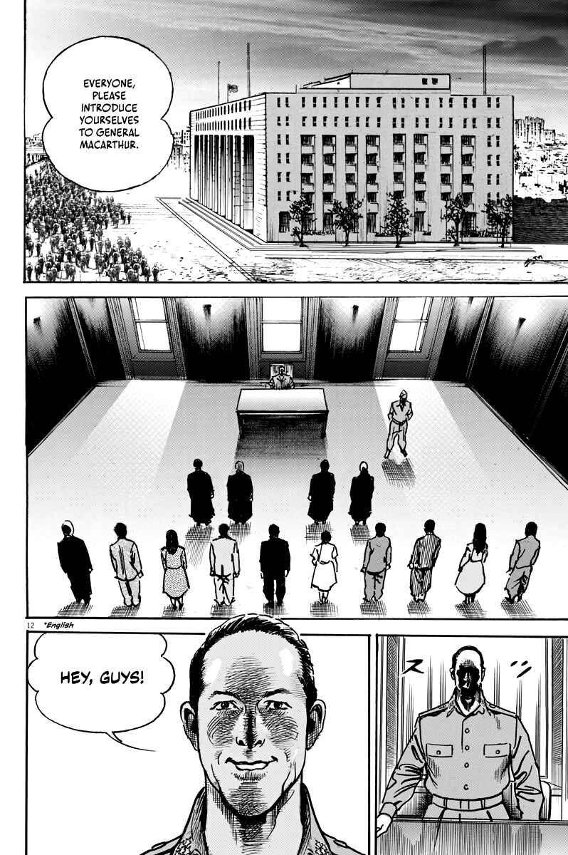 Page 13 Chapter 4 M - The Trophy Head: The Plot to Kill MacArthur