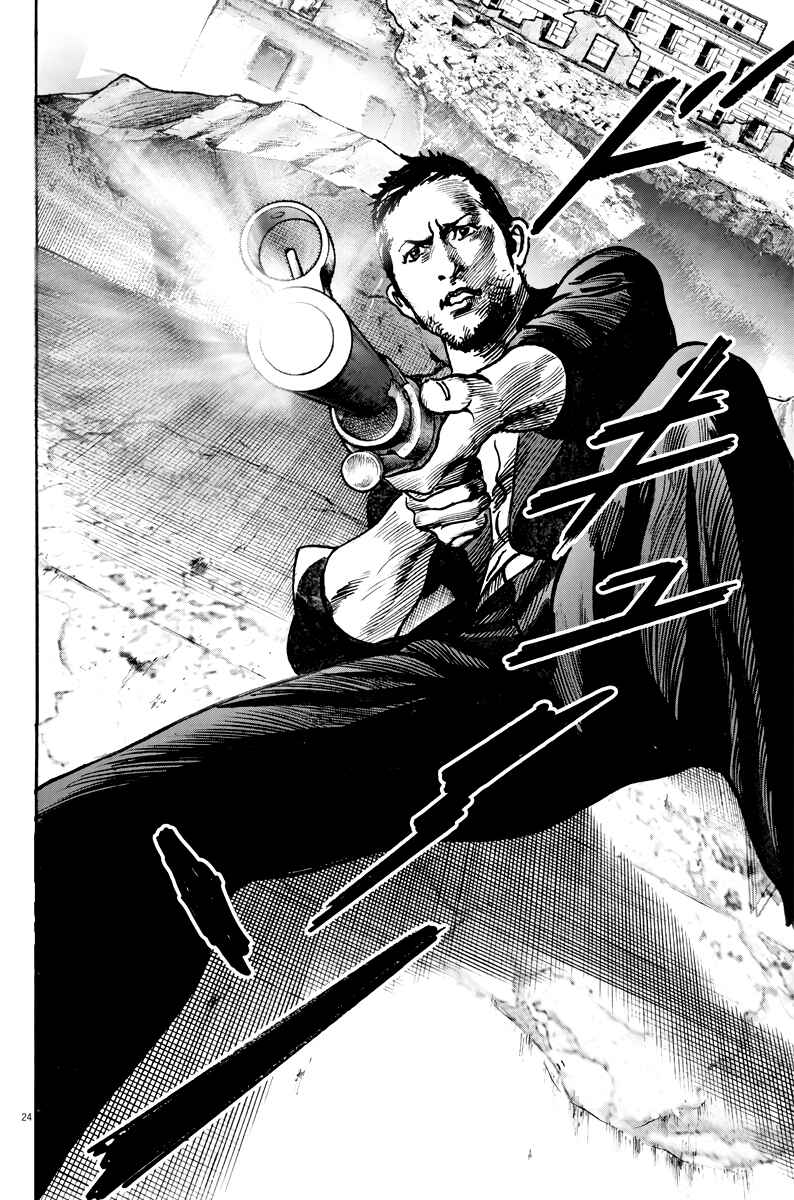 Page 25 Chapter 4 M - The Trophy Head: The Plot to Kill MacArthur