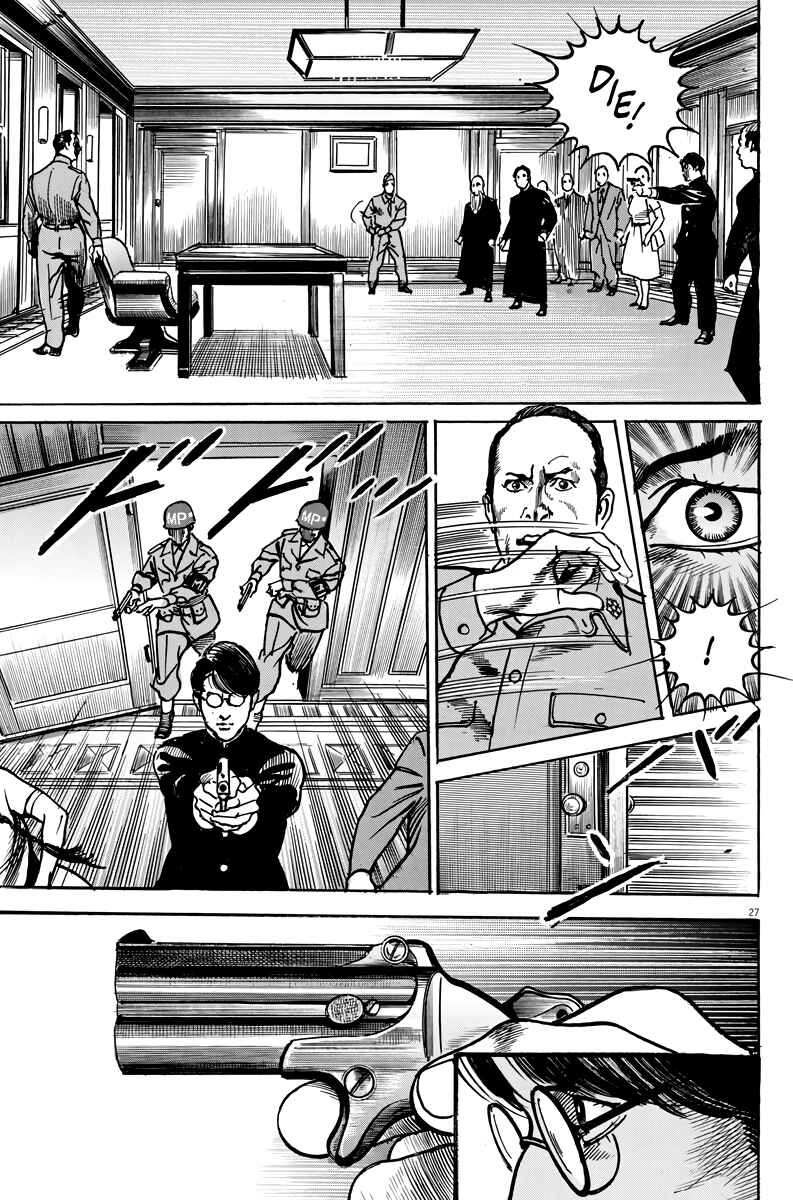 Page 28 Chapter 4 M - The Trophy Head: The Plot to Kill MacArthur