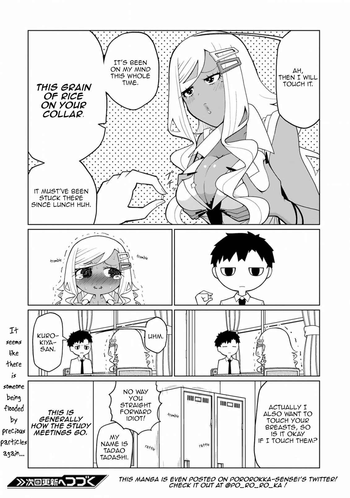 Page 4 Chapter 9.5 Tedama ni Toritai Kurokiya-san