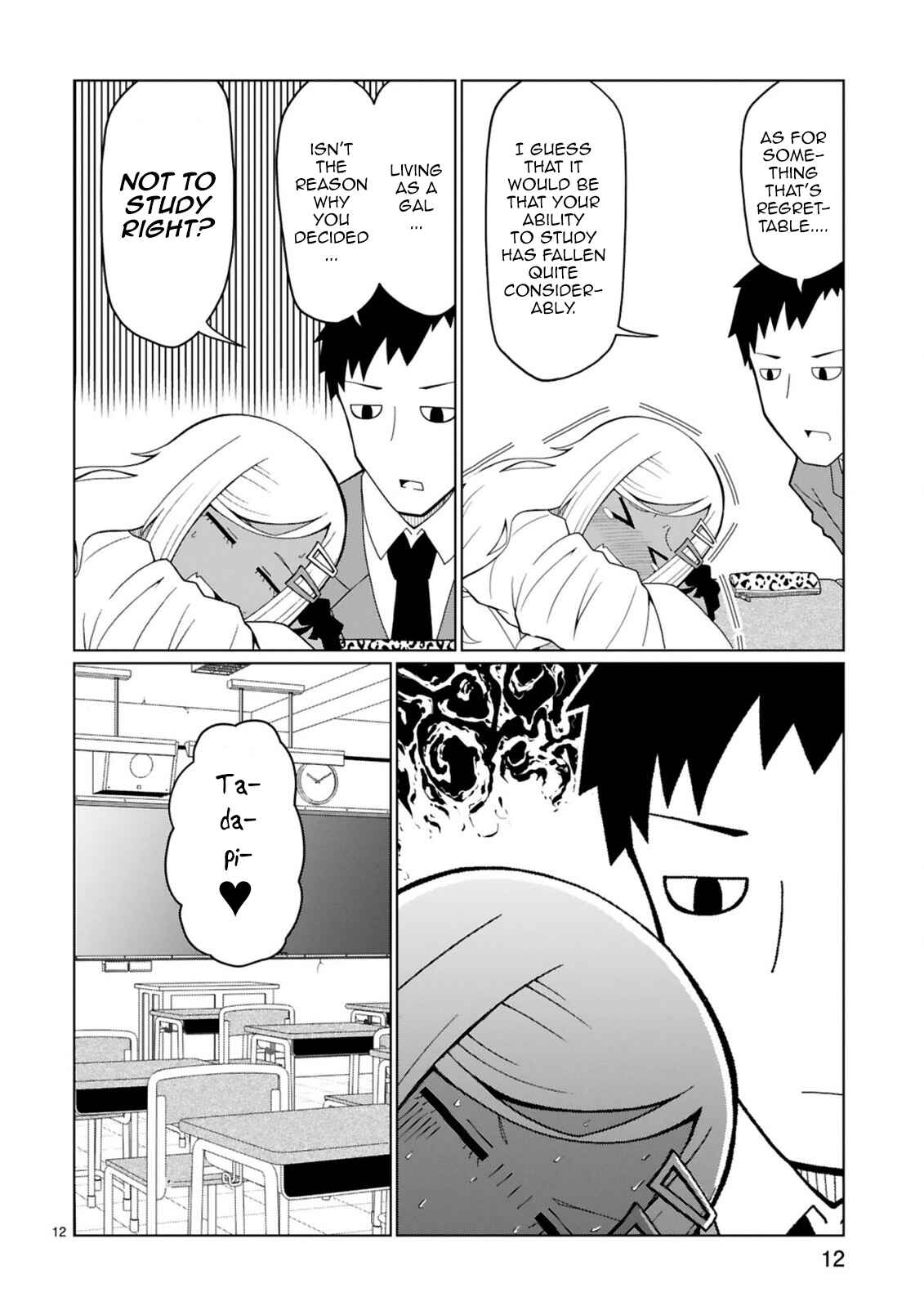 Page 12 Chapter 2 Tedama ni Toritai Kurokiya-san