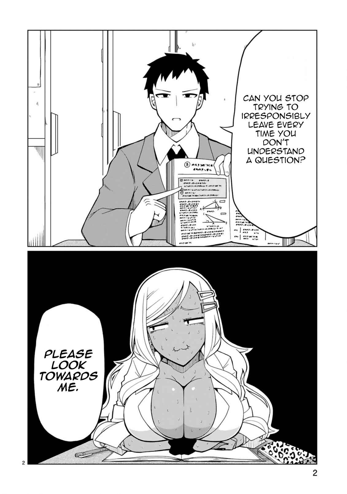 Page 2 Chapter 2 Tedama ni Toritai Kurokiya-san