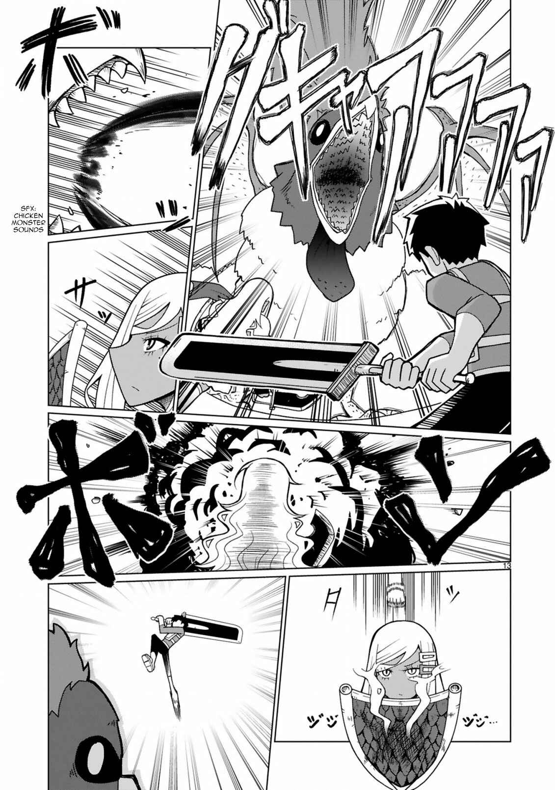 Page 15 Chapter 18 Tedama ni Toritai Kurokiya-san