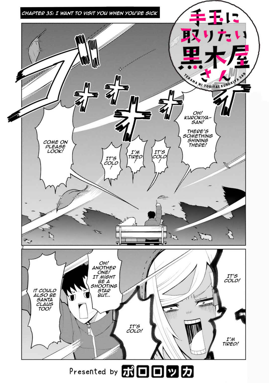 Page 2 Chapter 35 Tedama ni Toritai Kurokiya-san