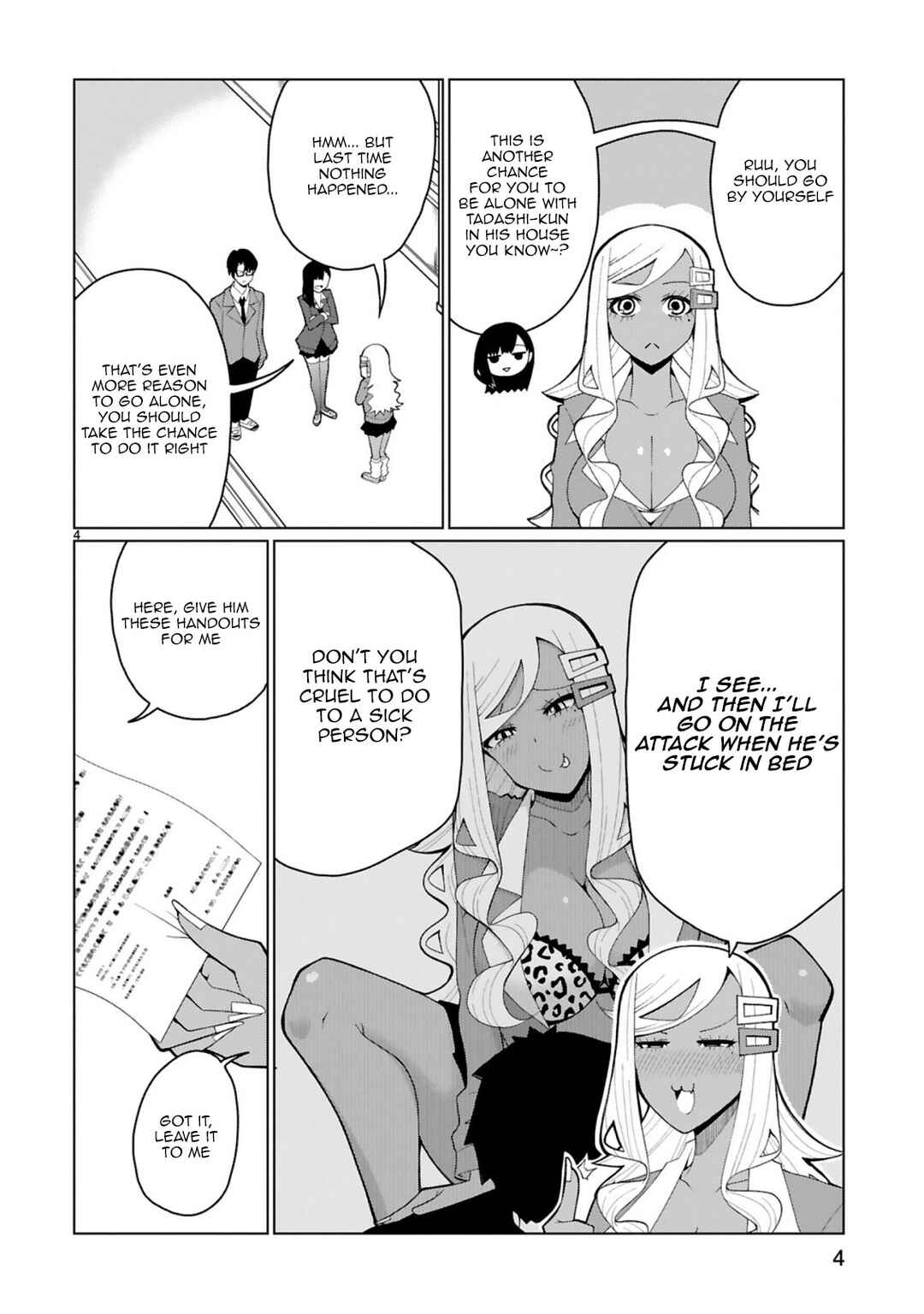 Page 4 Chapter 35 Tedama ni Toritai Kurokiya-san