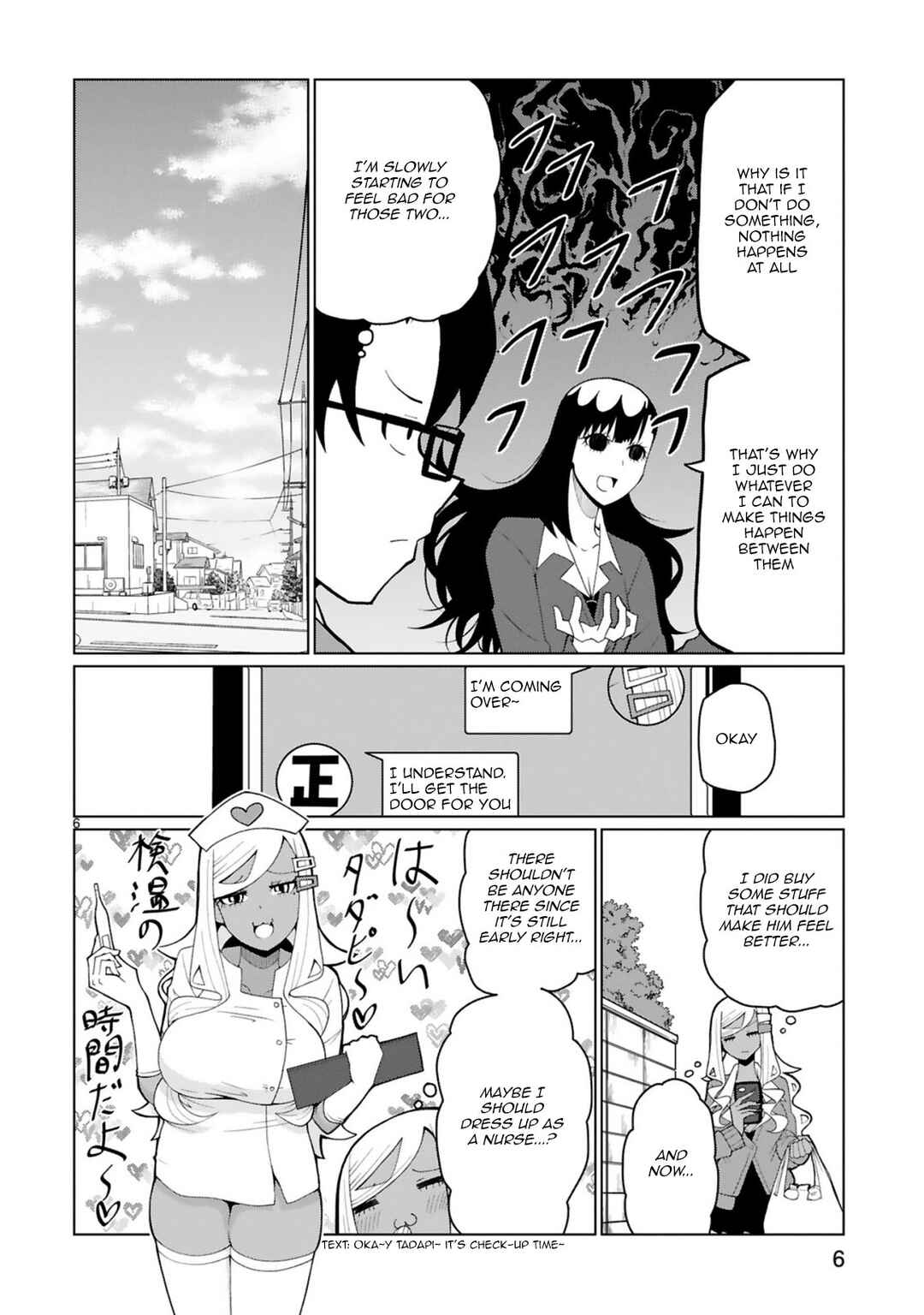 Page 6 Chapter 35 Tedama ni Toritai Kurokiya-san