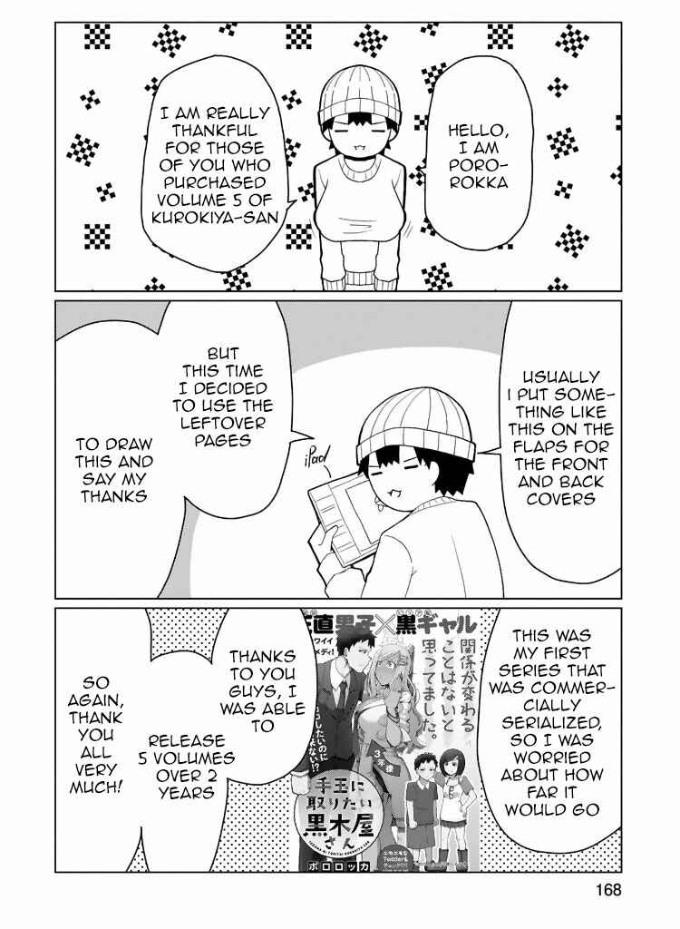 Page 7 Chapter 38.5 Tedama ni Toritai Kurokiya-san
