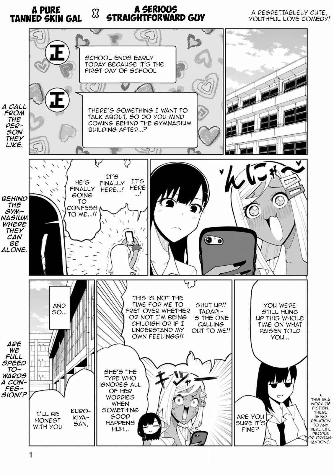 Page 1 Chapter 25 Tedama ni Toritai Kurokiya-san