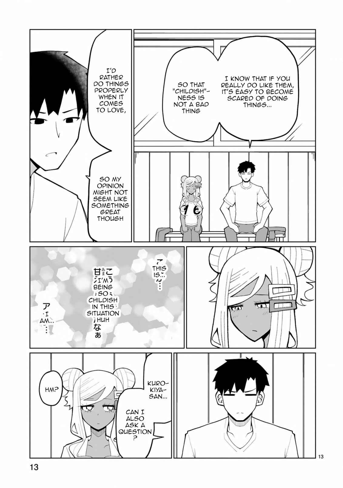 Page 13 Chapter 25 Tedama ni Toritai Kurokiya-san