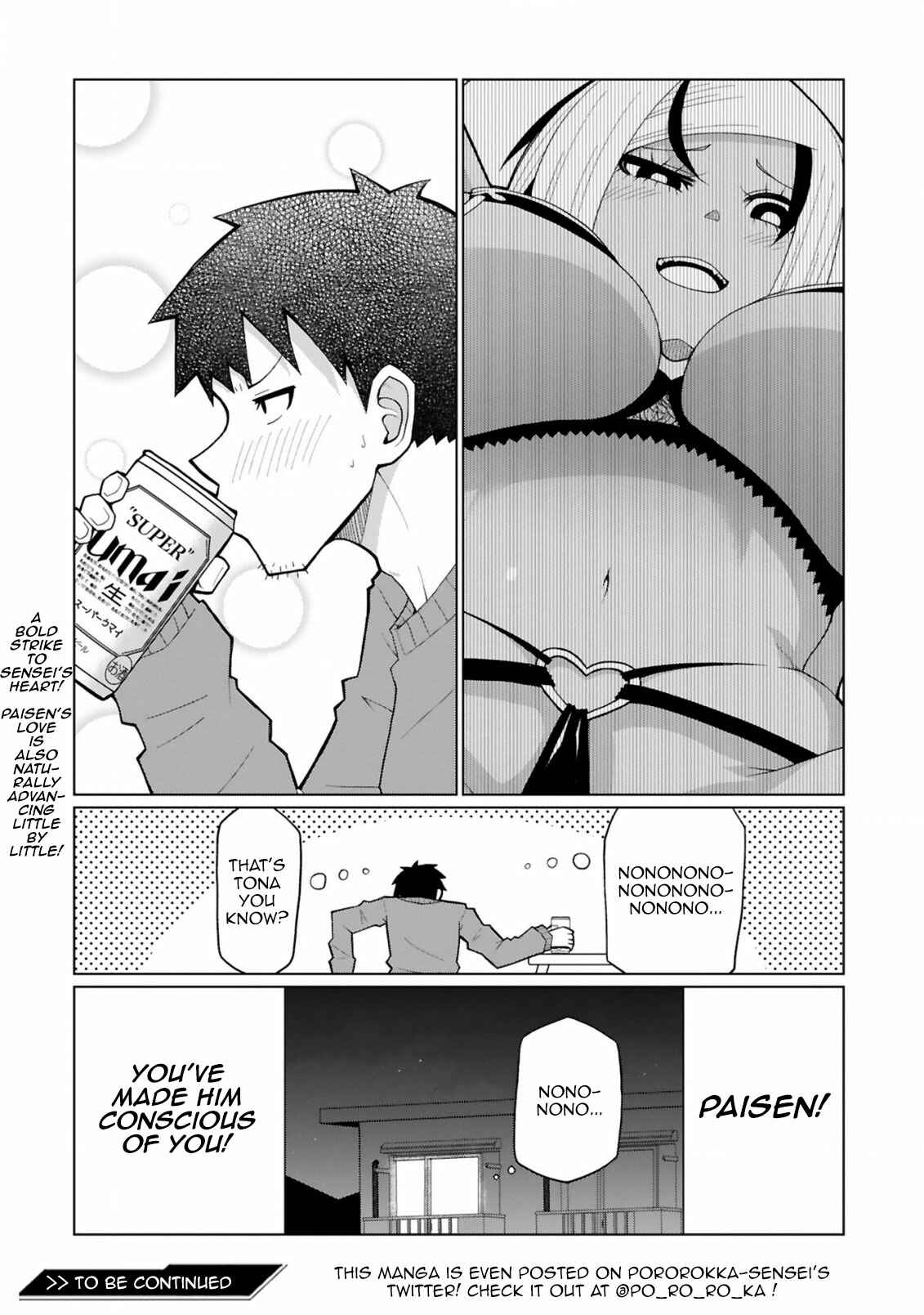 Page 15 Chapter 33 Tedama ni Toritai Kurokiya-san