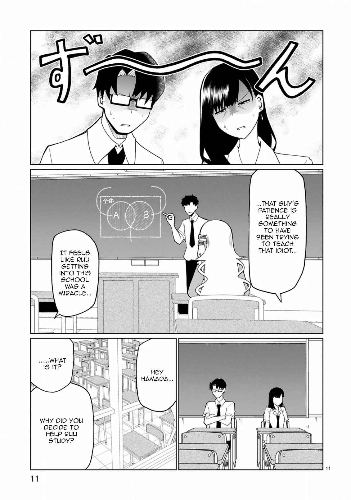 Page 12 Chapter 12 Tedama ni Toritai Kurokiya-san