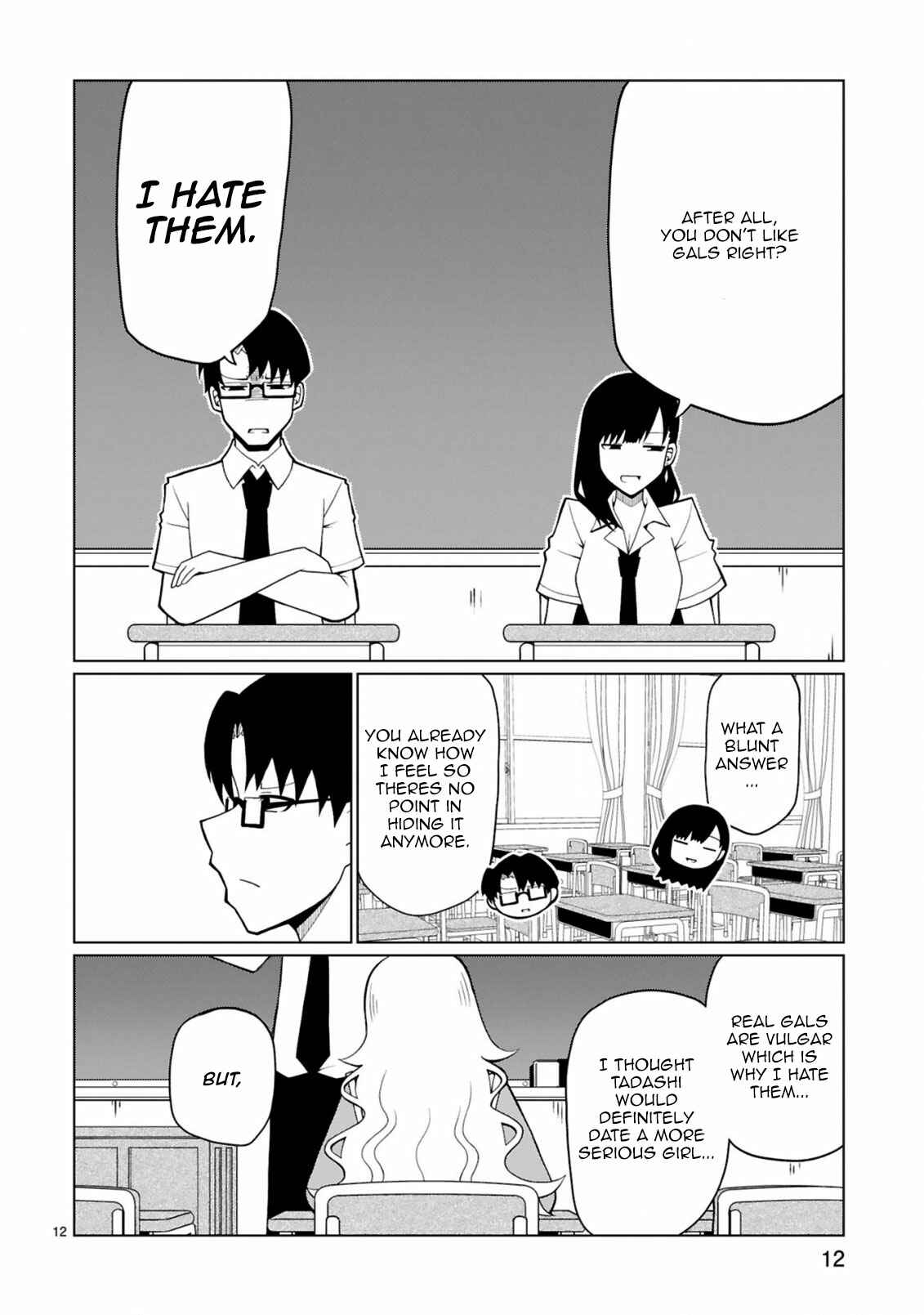 Page 13 Chapter 12 Tedama ni Toritai Kurokiya-san