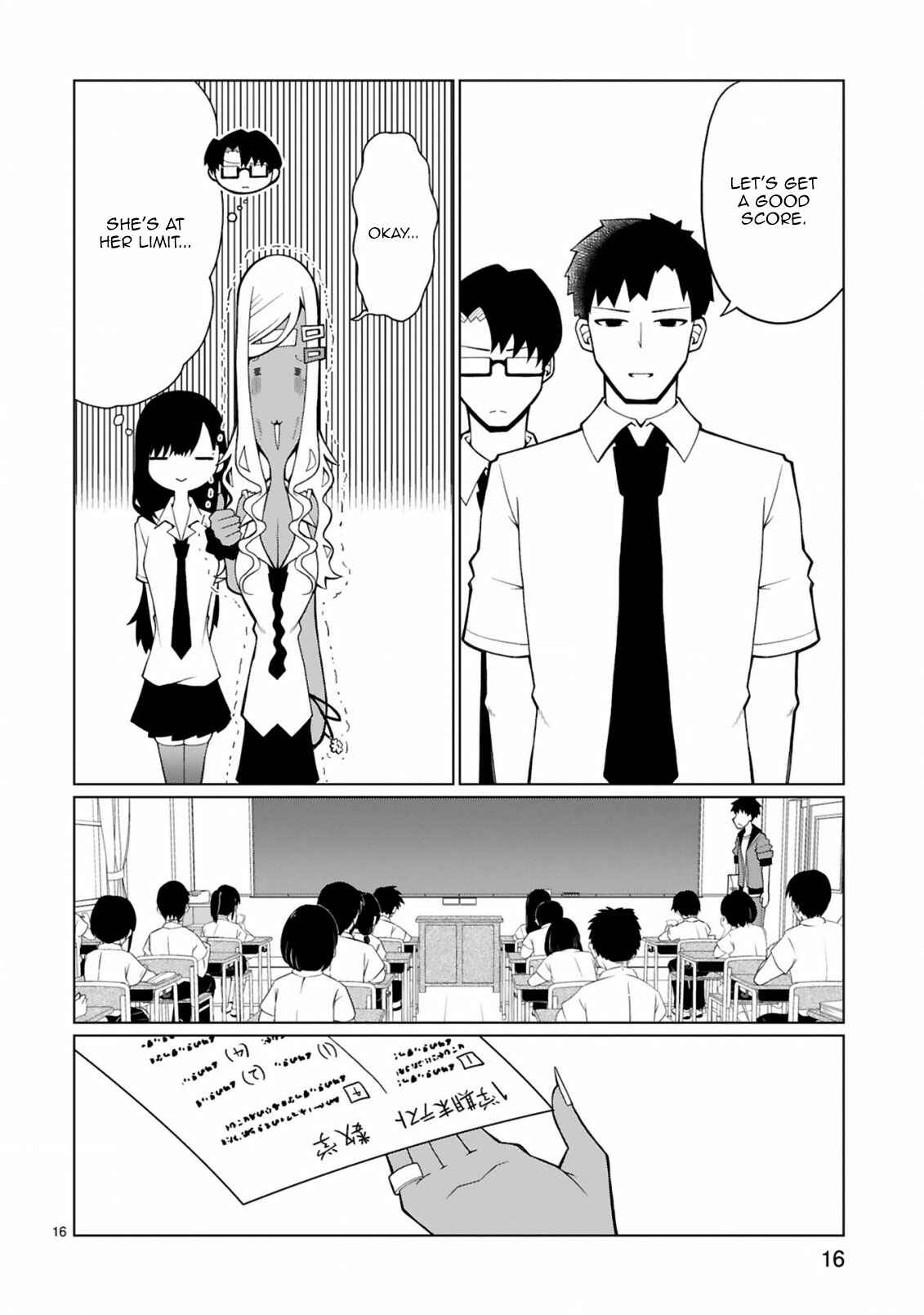 Page 17 Chapter 12 Tedama ni Toritai Kurokiya-san