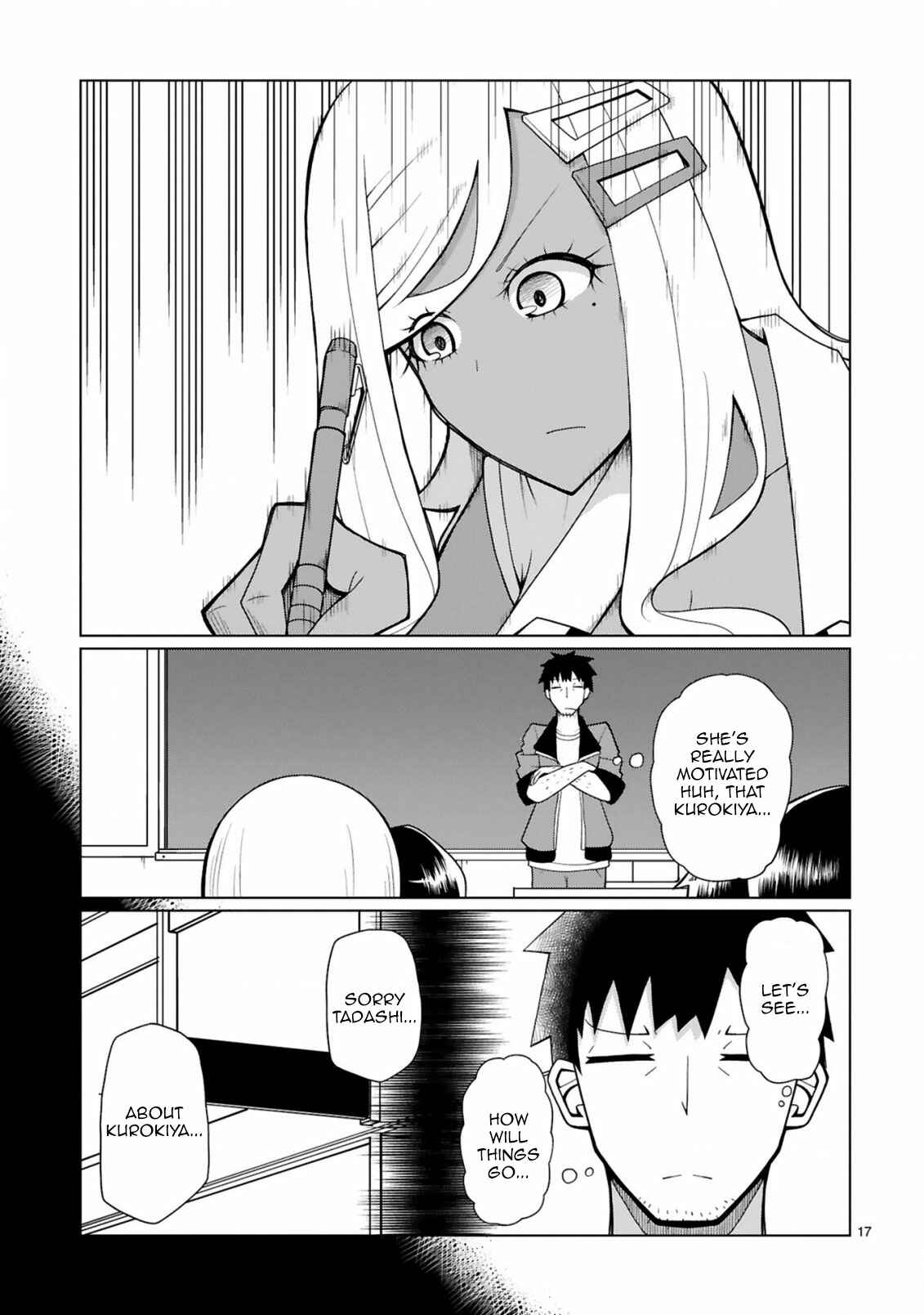 Page 18 Chapter 12 Tedama ni Toritai Kurokiya-san