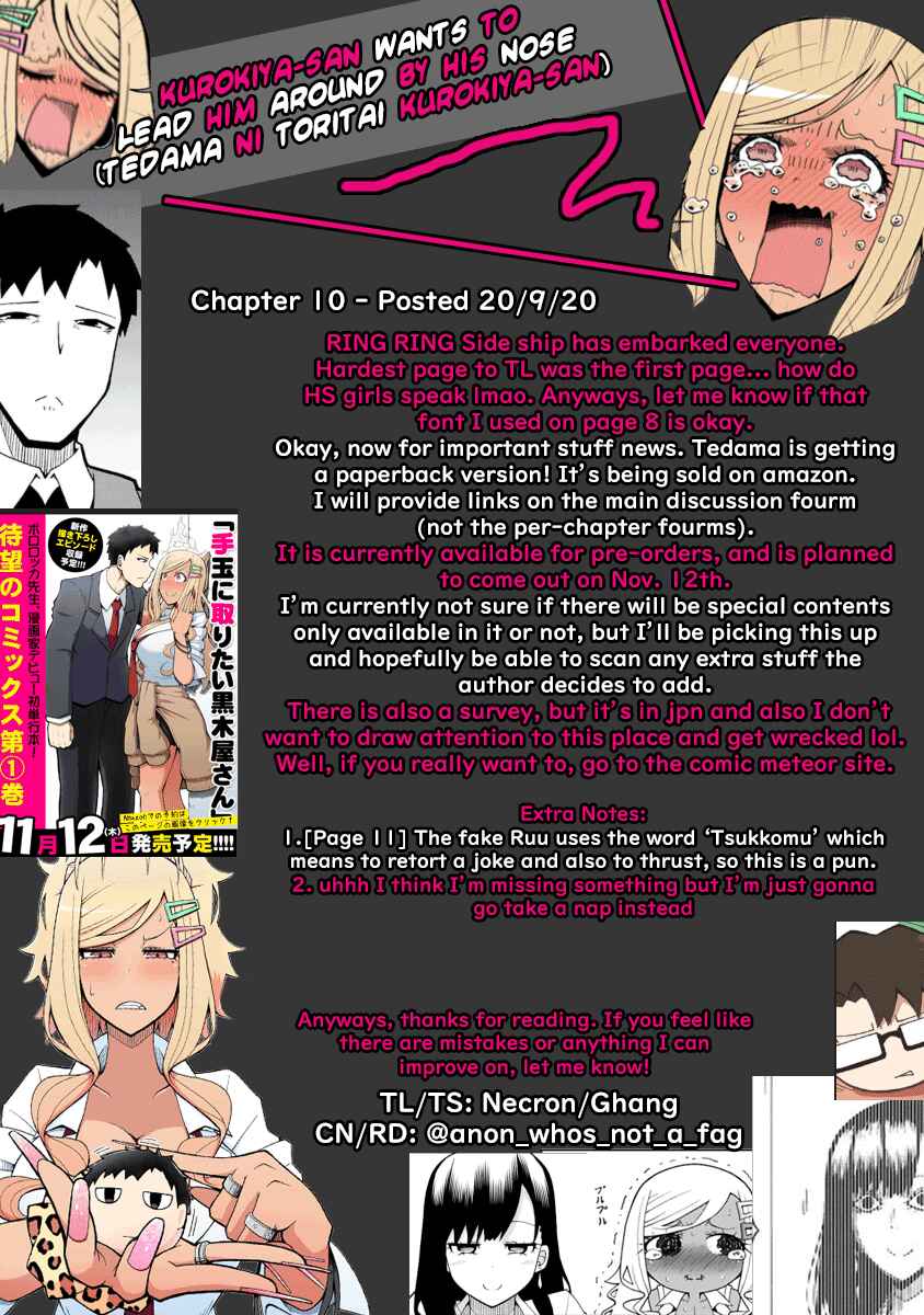 Page 19 Chapter 10 Tedama ni Toritai Kurokiya-san
