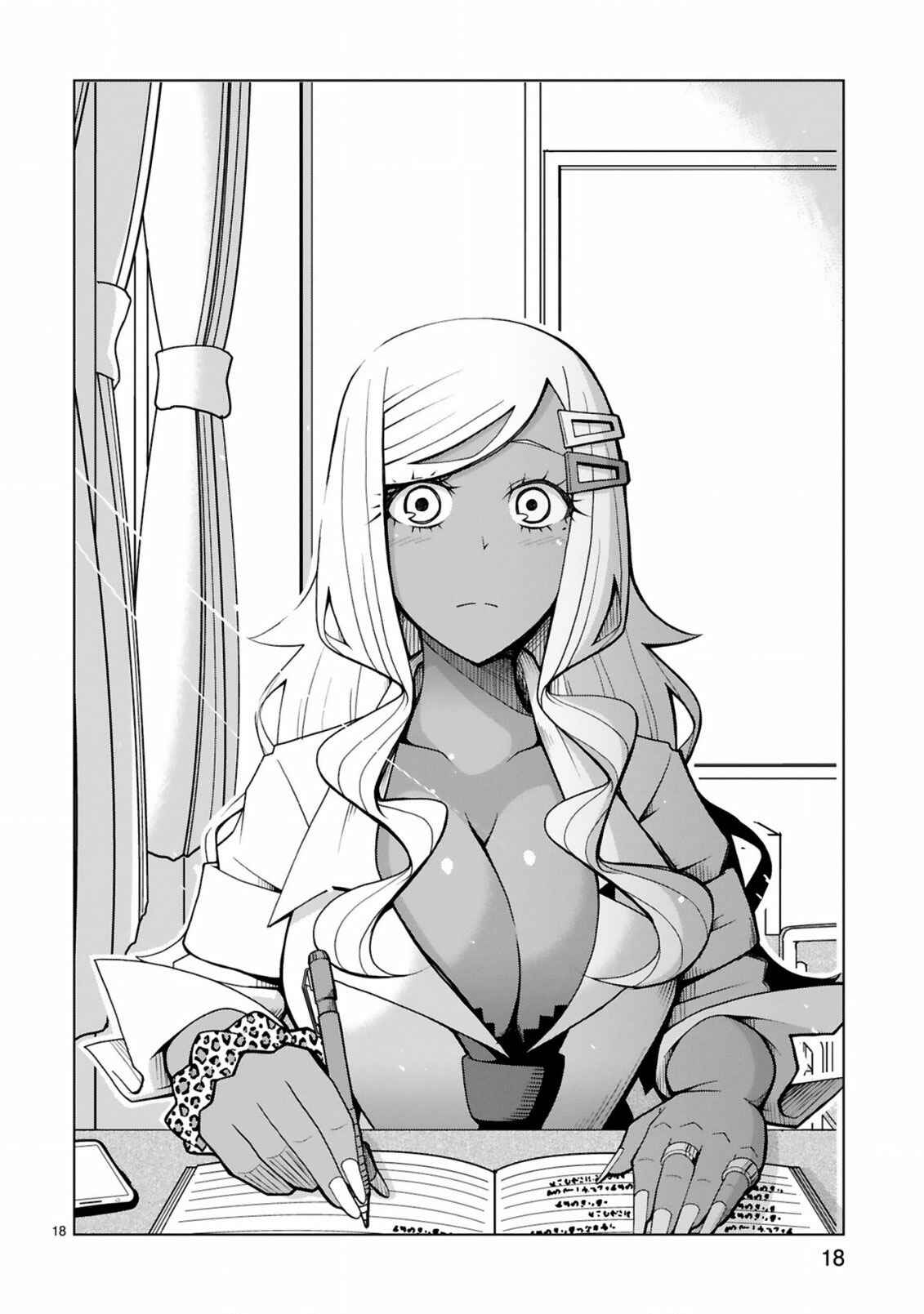 Page 18 Chapter 8 Tedama ni Toritai Kurokiya-san