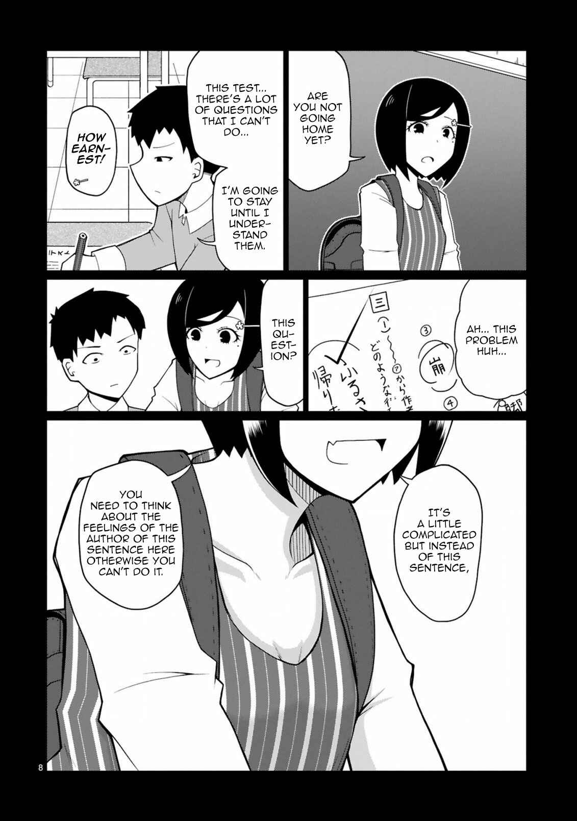 Page 8 Chapter 8 Tedama ni Toritai Kurokiya-san
